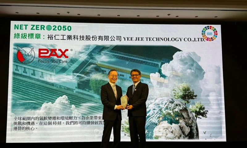 裕仁工業喜慶45周年 企業永續經營創榮景  |  CENS